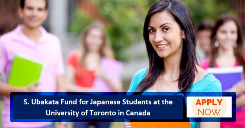 s-ubakata-fund-for-japanese-students