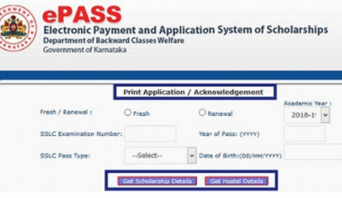 Karnataka Vidyasiri Scholarship